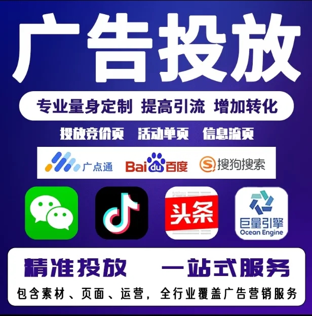 台安节能设备今日头条高返点行发户