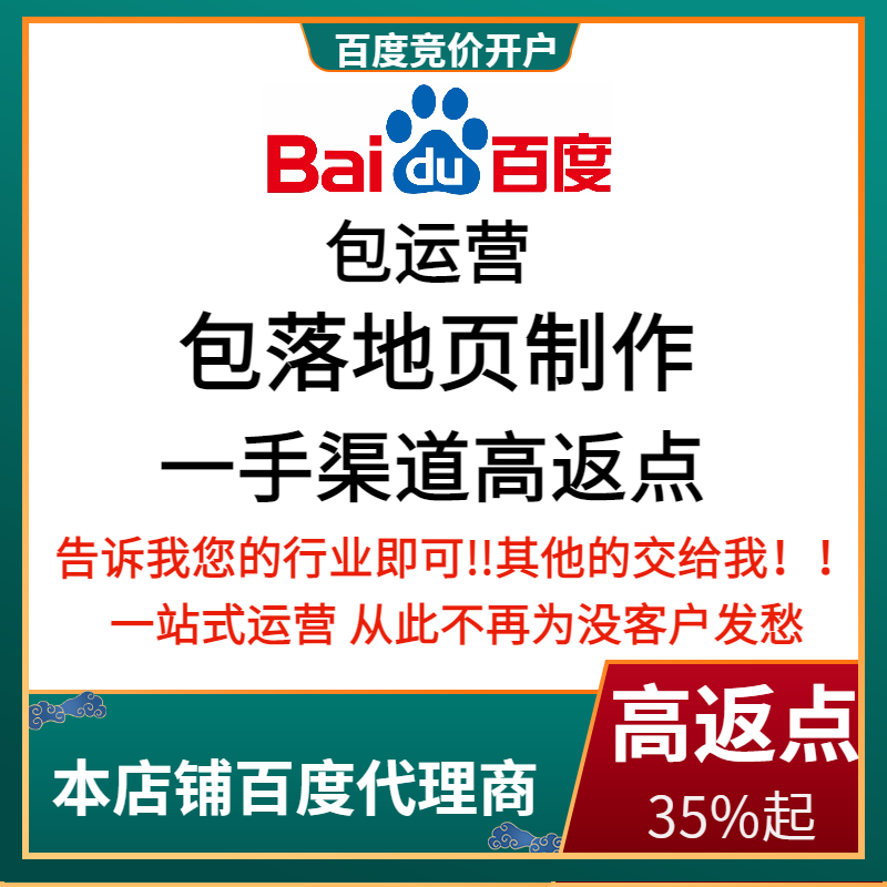 台安流量卡腾讯广点通高返点白单户
