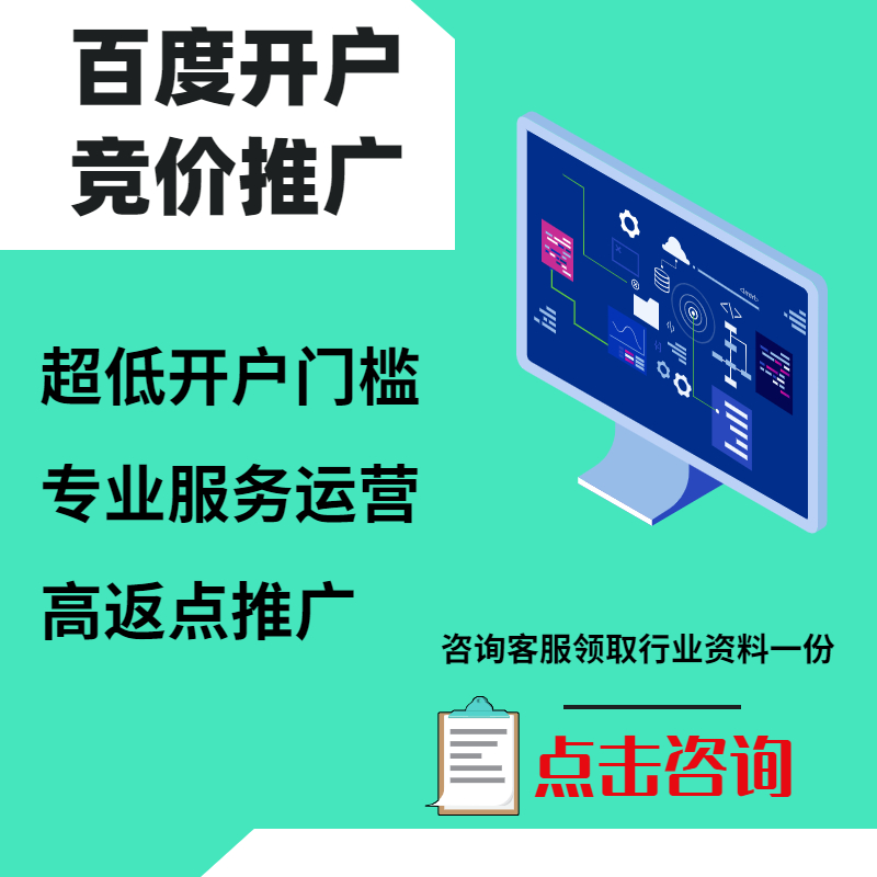 台安手工活今日头条高返点端口户